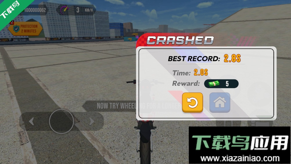 前轮特技摩托手机版下载最新版截图1