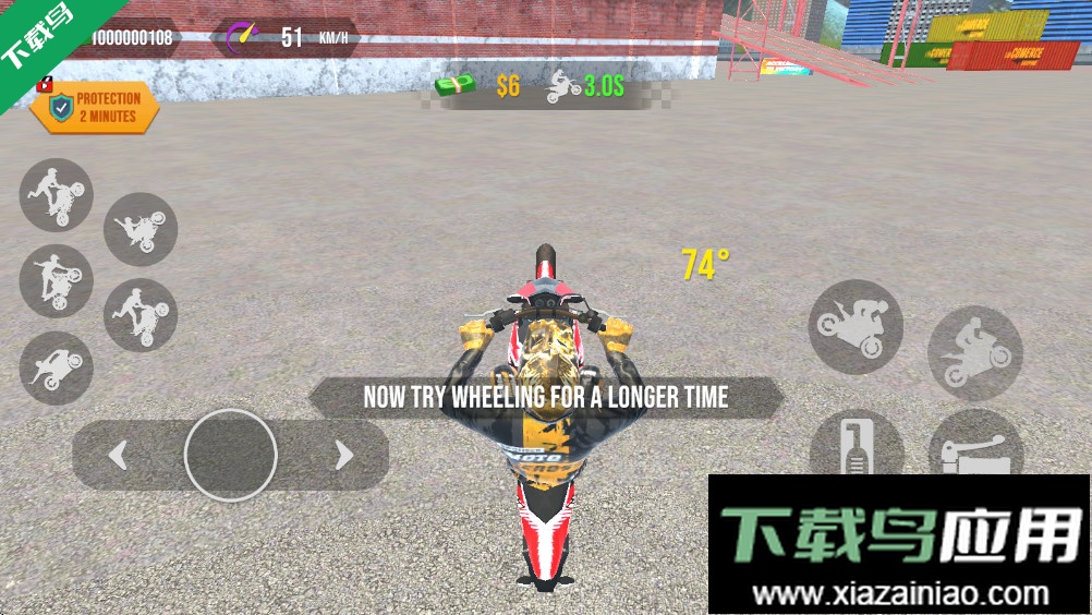 前轮特技摩托手机版下载最新版截图2