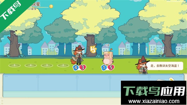 奇妙列车游戏官方下载最新版截图4