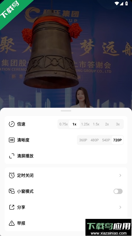 红果免费短剧app官方最新版下载截图2