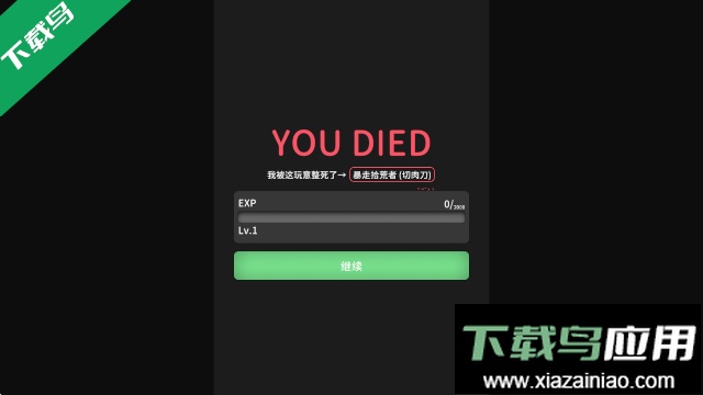 逃离鸭科夫最新版本下载最新版截图1