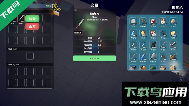 逃离鸭科夫最新版本下载最新版截图5