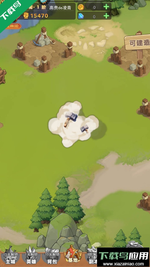 萌学园战纪手游下载截图2