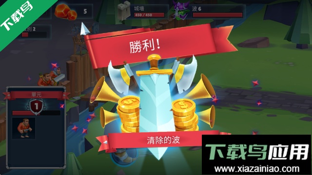 战士的游戏中文版下载截图2