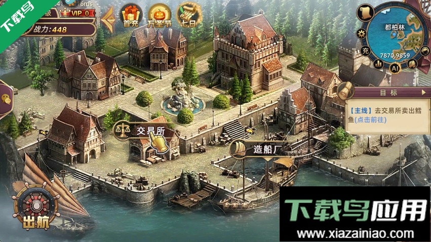 深海星辰官方下载手机版截图4