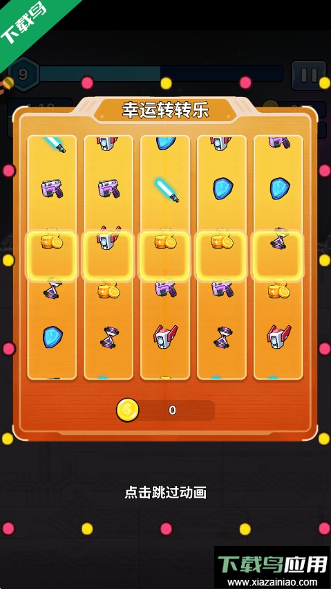 星海幸存者游戏下载最新版截图3