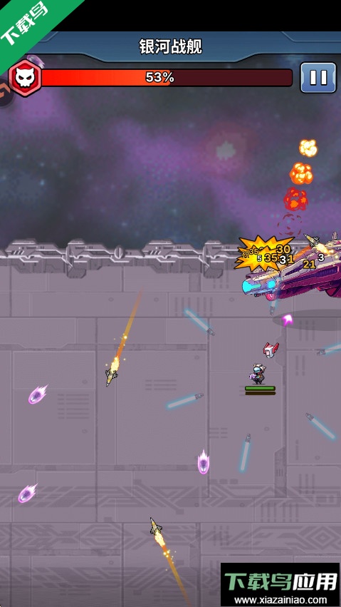 星海幸存者游戏下载最新版截图4