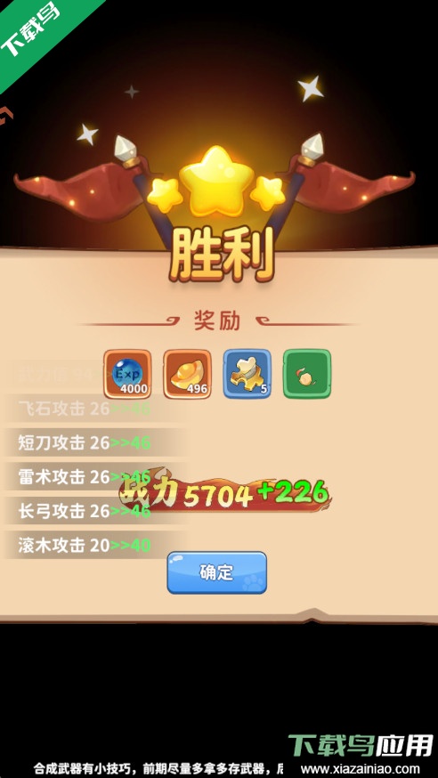 蜀道轮回手游下载最新版截图1