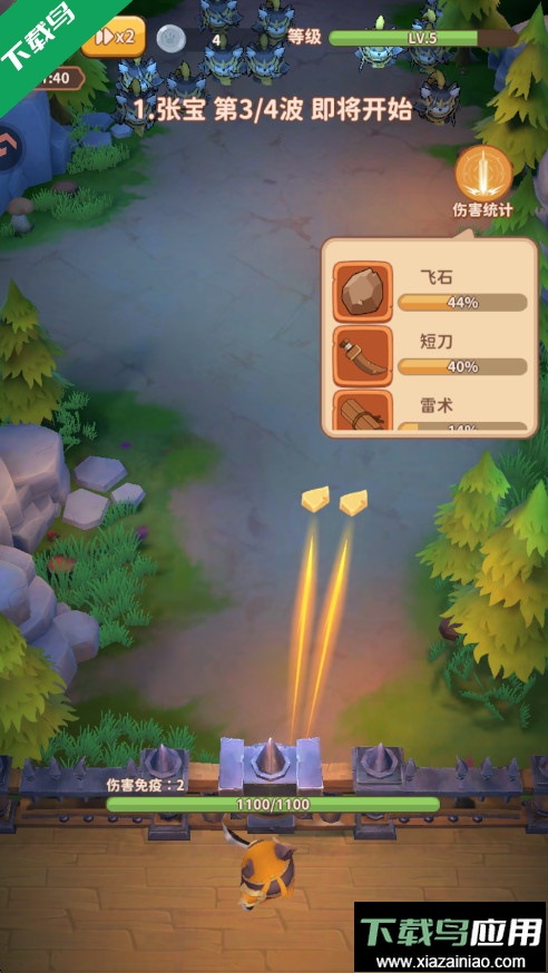 蜀道轮回手游下载最新版截图4