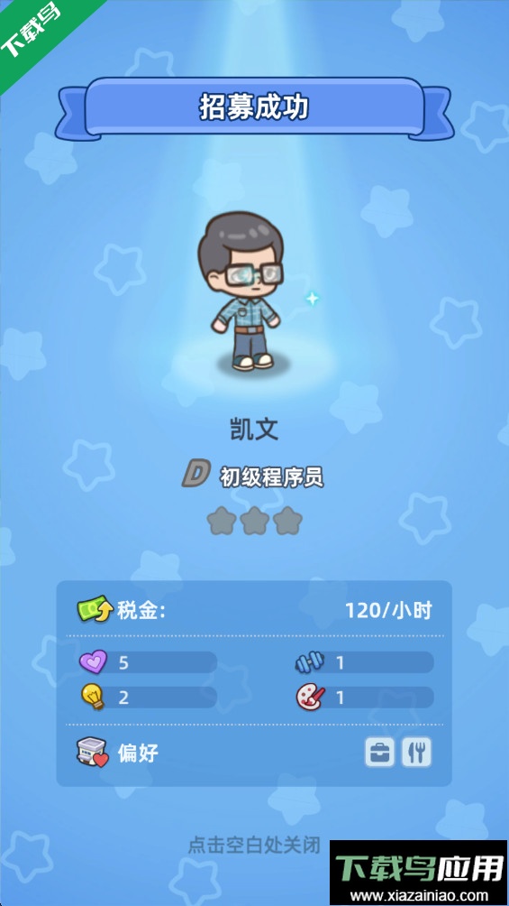 幸福都市游戏下载(Happy Citizens)截图1