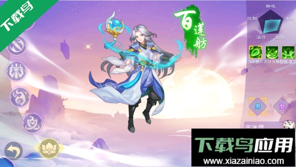 海魂少女下载官方版最新版截图1