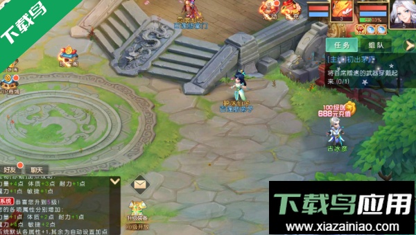 海魂少女下载官方版最新版截图3