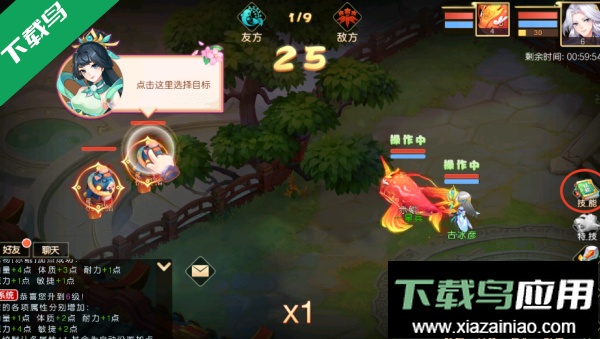 海魂少女下载官方版最新版截图4