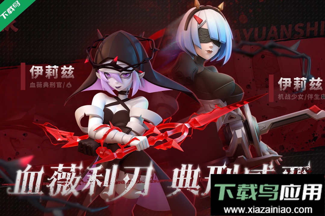 冲啊原始人游戏下载手机版截图5