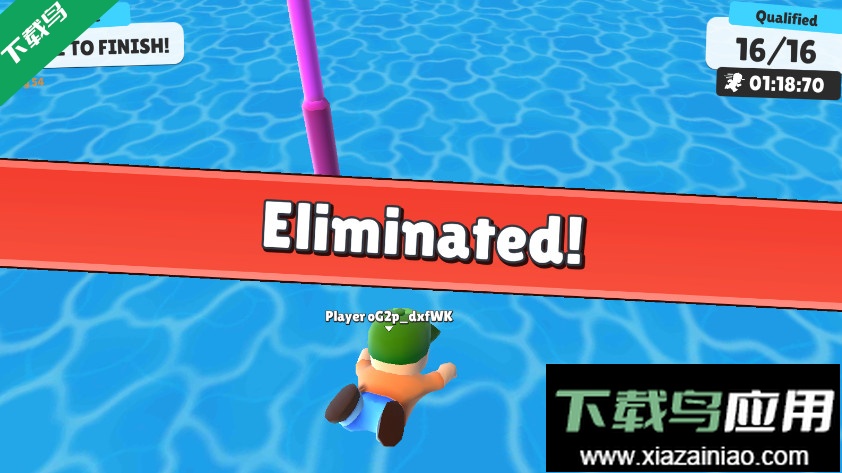 迷迷多人大逃杀游戏下载(Stumble Guys)最新版截图2