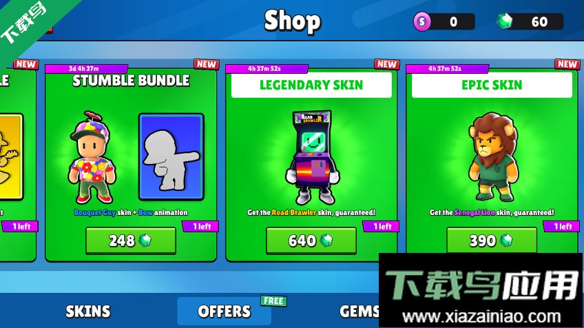 迷迷多人大逃杀游戏下载(Stumble Guys)最新版截图3