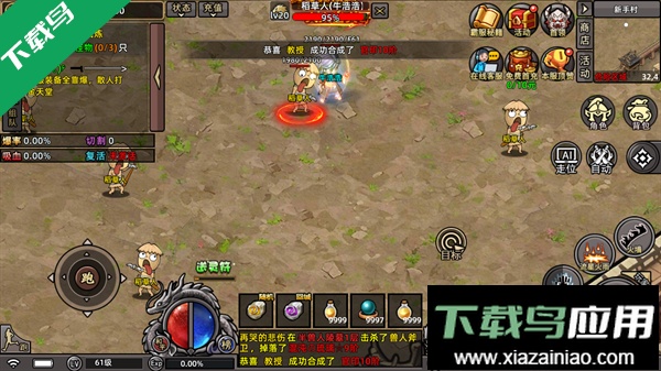 石灵圣域下载手机版最新版截图1