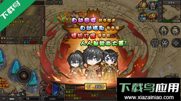 石灵圣域下载手机版最新版截图3