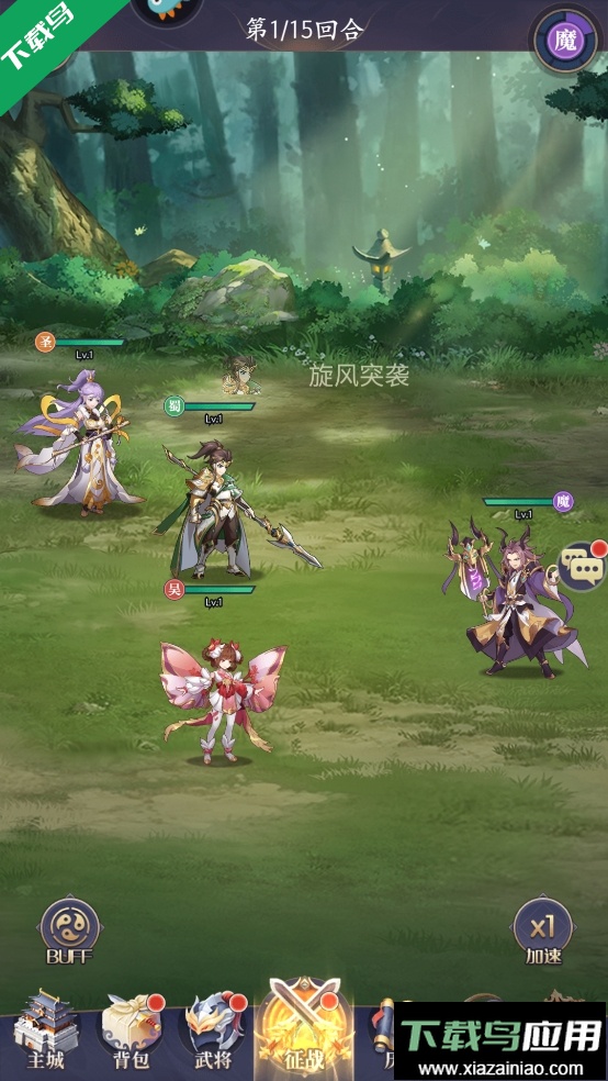 武将无双下载手机版最新版截图5