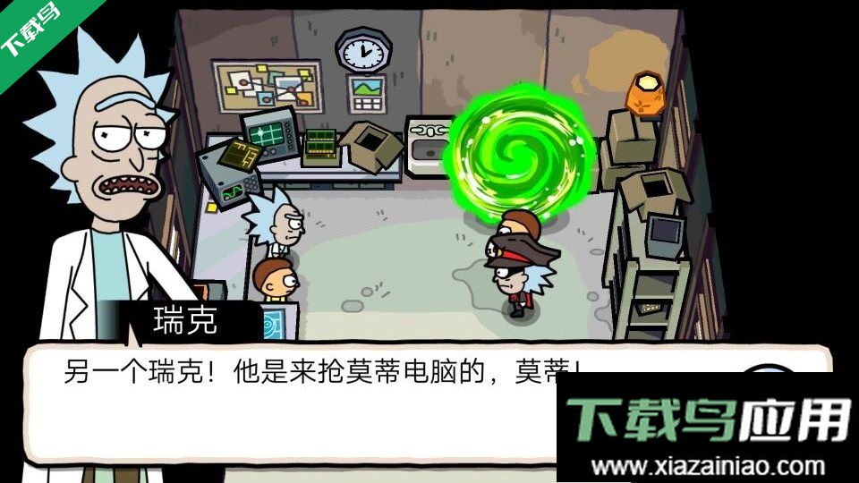 口袋莫迪斯手游下载截图2