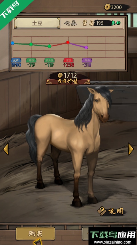 赛马也疯狂游戏下载最新版截图3