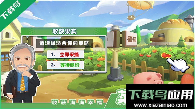 商业都市游戏下载最新版截图3