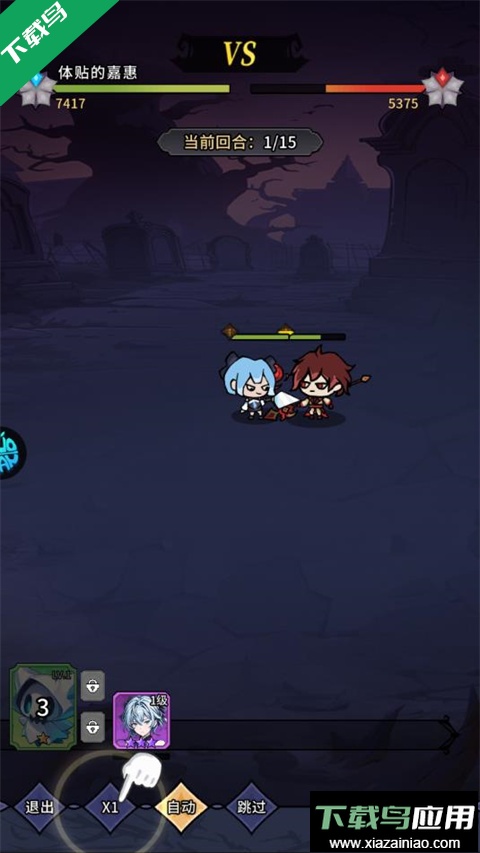 英雄迷宫冒险游戏最新版本下载最新版截图1