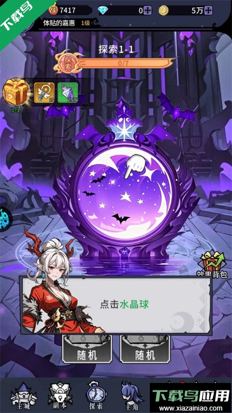 英雄迷宫冒险游戏最新版本下载最新版截图2