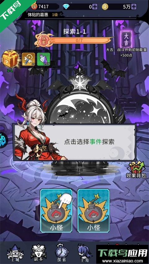 英雄迷宫冒险游戏最新版本下载最新版截图3