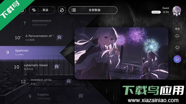 milthm官服下载最新版截图2