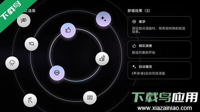 milthm官服下载最新版截图4