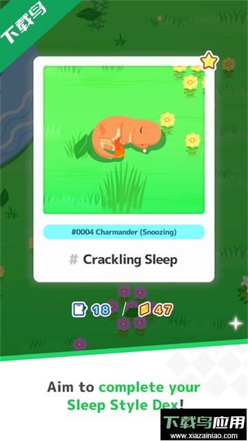 宝可梦sleep最新版下载(Pok&eacute;mon Sleep)最新版截图1