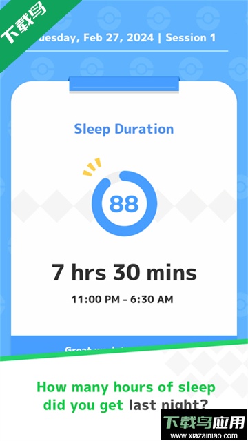 宝可梦sleep最新版下载(Pok&eacute;mon Sleep)最新版截图3