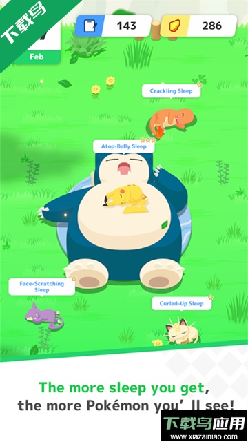 宝可梦sleep最新版下载(Pok&eacute;mon Sleep)最新版截图4