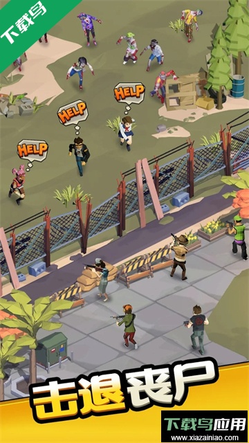 城镇生存游戏下载(Town Survival)最新版截图2