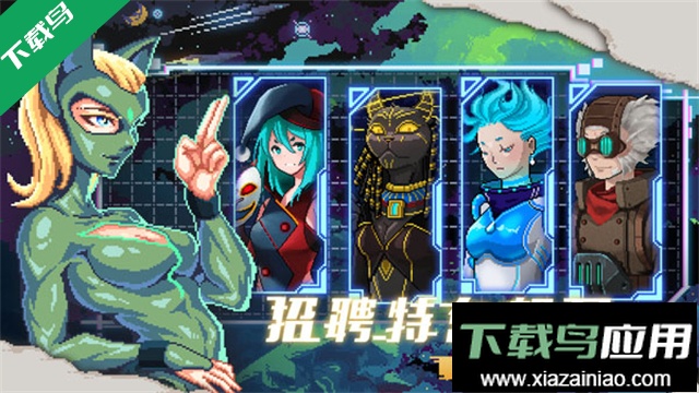 像素星舰手游下载(Pixel Starships)截图3