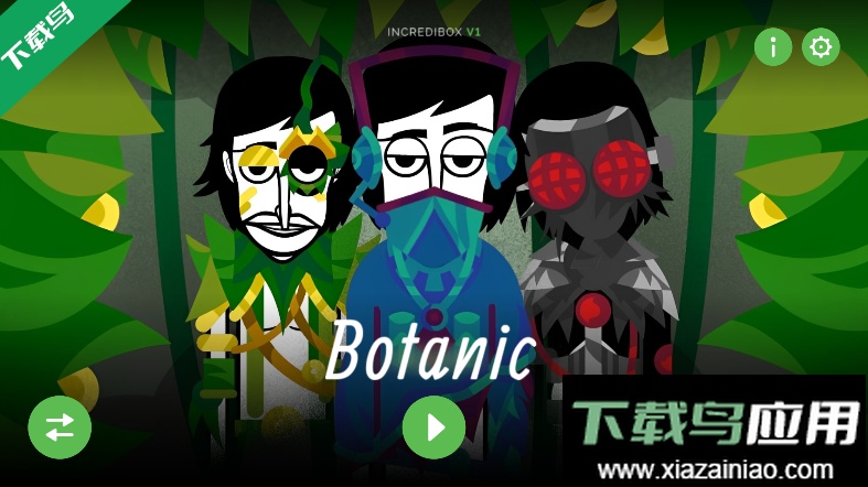 节奏盒子Botanic模组免费下载安装最新版截图3