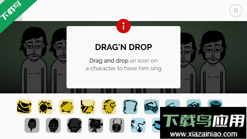 节奏盒子Botanic模组免费下载安装最新版截图4