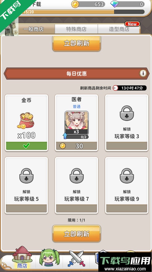 逆转魔卡手游下载(Reversal of deck)截图1