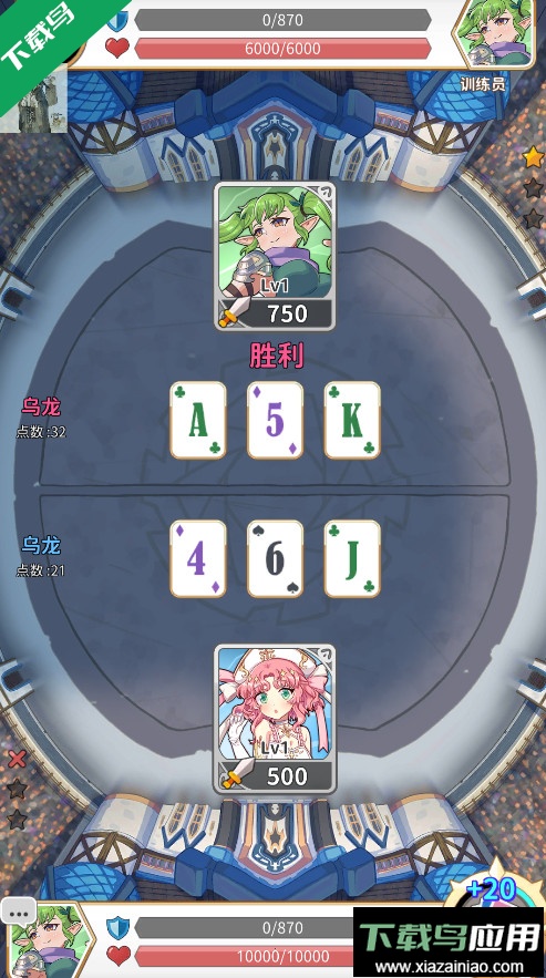 逆转魔卡手游下载(Reversal of deck)截图3