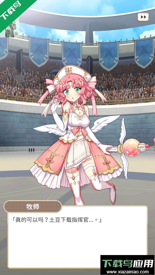 逆转魔卡手游下载(Reversal of deck)截图4