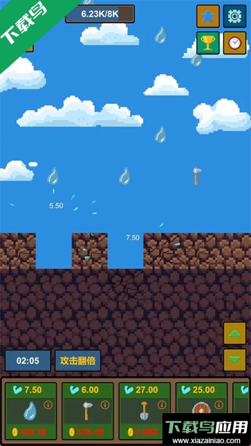 水滴石穿游戏下载截图2