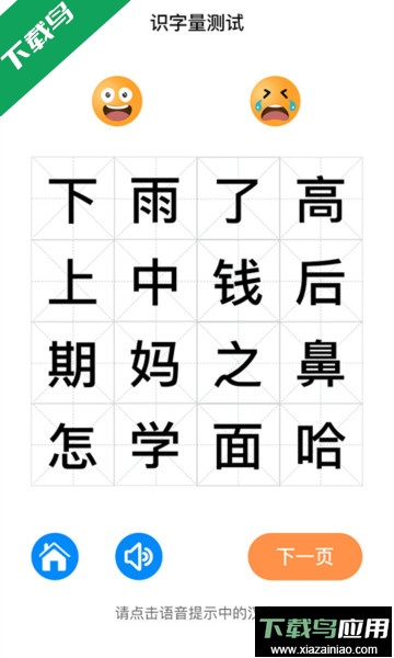 适趣AI阅读app官方版截图3