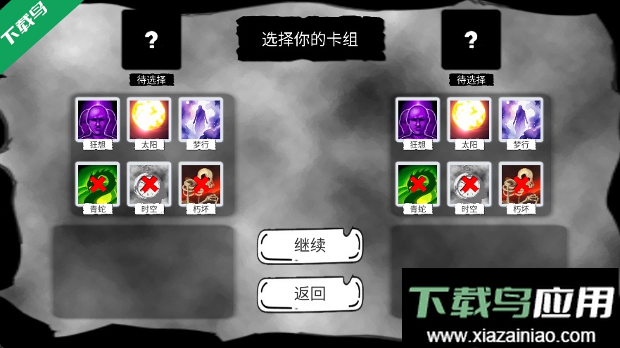 病栋免费下载安装截图3