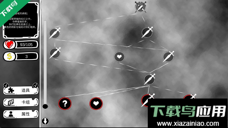 病栋免费下载安装截图4