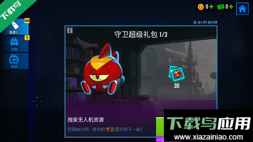 雷霆小分队国际版下载安装(Bullet Echo)最新版截图2