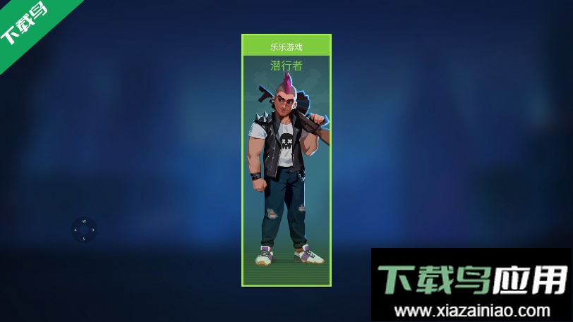 雷霆小分队国际版下载安装(Bullet Echo)最新版截图5