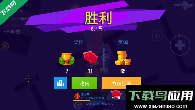 雷霆小分队国际版下载安装(Bullet Echo)最新版截图7