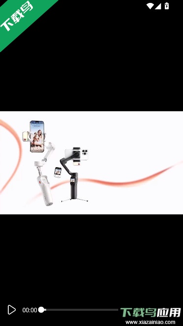 Hohem Joy浩瀚官方版app下载最新版截图4