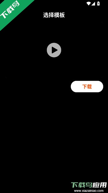 Hohem Joy浩瀚官方版app下载最新版截图5